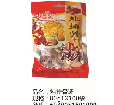 山东调味料批发 炖汤料与炖排骨汤料选购指南